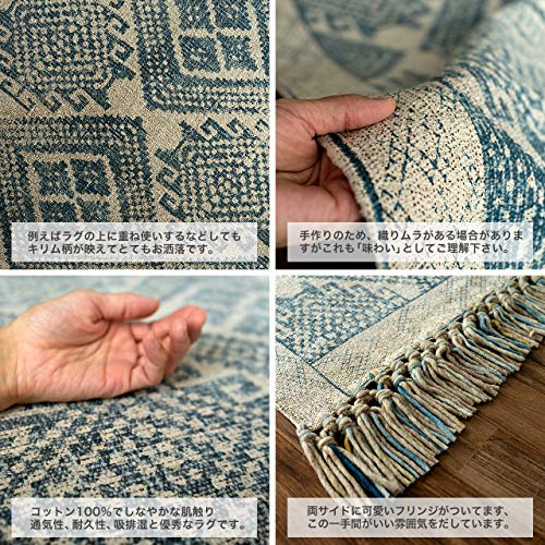 サヤンサヤン ラグ : 家具・インテリア キリム柄 手織り 在庫超激安