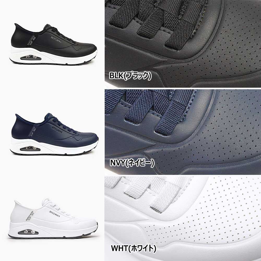 スリップインズ 183005 ウノ イージー エア ハンズフリー スリッポン エアーソール コートスタイル メンズ スニーカー スリップインズ 183005 ウノ イージー エア ハンズフリー スリッポン エアーソール コートスタイル メンズ スニーカー