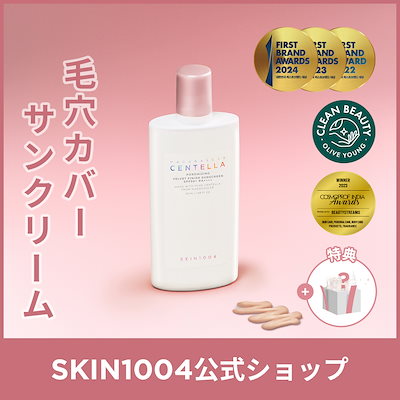 【skin1004】スキンケア・日焼け止めセット SKIN1004 / ヒアルーシカ ウォーターフィットサンセラムの公式