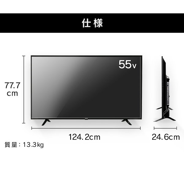 Qoo10] アイリスオーヤマ テレビ 55型 液晶テレビ 4K 55イ