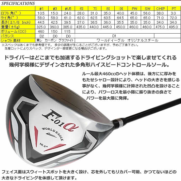 コンビニ ワールドイーグル メンズ14 スポーツ F 01a メーカー Www Blaskogabyggd Is