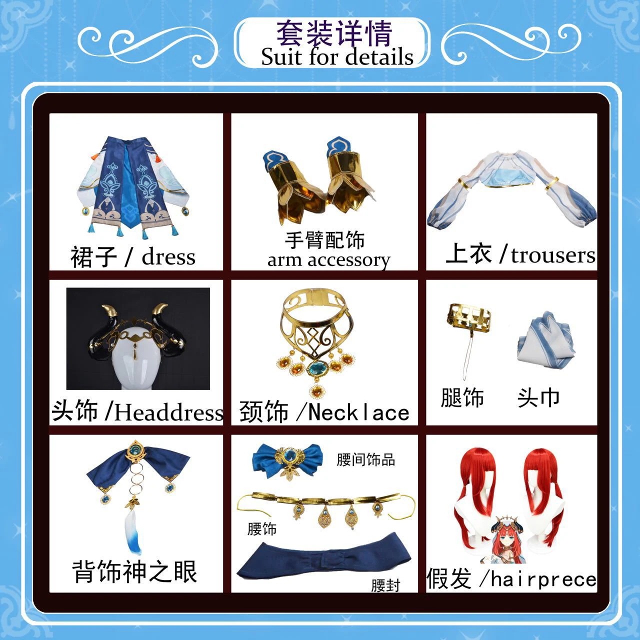 原神 げんしん ニィロウ Nilou コスプレ 変装 仮装 Genshin コスチューム ハロウィン クリスマス イベント文化祭 原神 げんしん ニィロウ Nilou コスプレ 変装 仮装 Genshin コスチューム ハロウィン クリスマス イベント文化祭