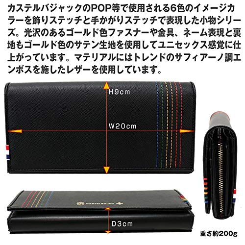 カステルバジャック 長財布 ロングウォレット シェスト 牛革 メンズ レディース 27604 (ブラック)