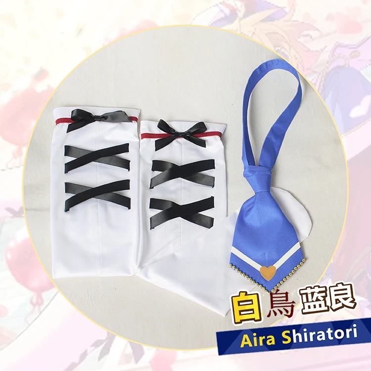 あんさんぶるスターズ! 白鳥藍良 コスプレ衣装 コスチューム あんさんぶるスターズ! 白鳥藍良 コスプレ衣装 コスチューム