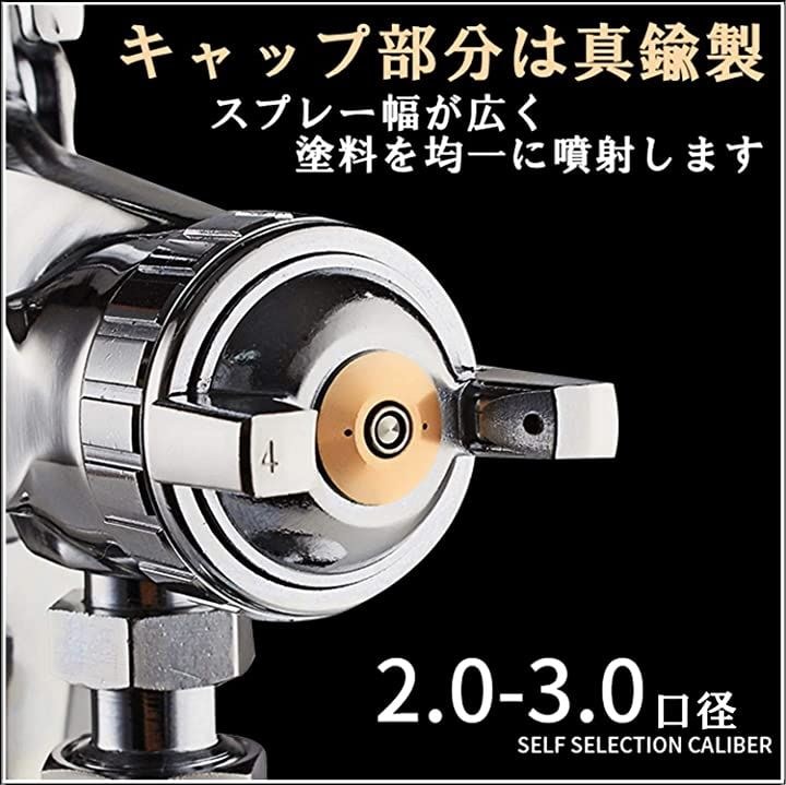 W-77 エアー スプレー ガン 重力式 上壺 タンク 容量 400ml 口径2.0mm( シルバー口径2.0mm)