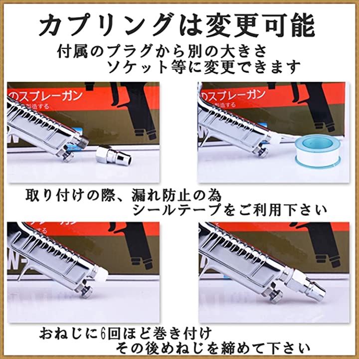 W-77 エアー スプレー ガン 重力式 上壺 タンク 容量 400ml 口径2.0mm( シルバー口径2.0mm)
