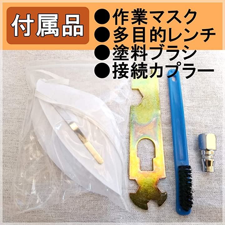 W-77 エアー スプレー ガン 重力式 上壺 タンク 容量 400ml 口径2.0mm( シルバー口径2.0mm)