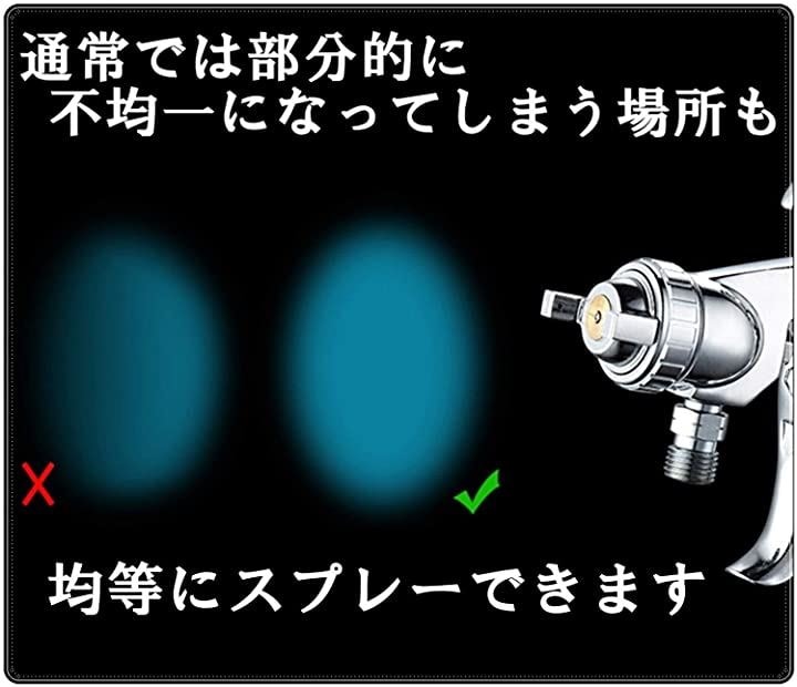W-77 エアー スプレー ガン 重力式 上壺 タンク 容量 400ml 口径2.0mm( シルバー口径2.0mm)