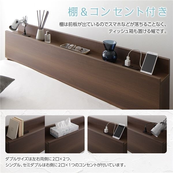 ベッド 収納付き 引き出し付き 木製 棚付き 宮付き コンセント付き シンプル モダン ナチュラル シングル ポケットコイルマットレス付き