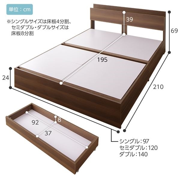 ベッド 収納付き 引き出し付き 木製 棚付き 宮付き コンセント付き シンプル モダン ナチュラル シングル ポケットコイルマットレス付き