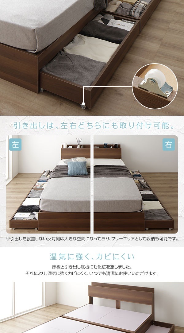 ベッド 収納付き 引き出し付き 木製 棚付き 宮付き コンセント付き シンプル モダン ナチュラル シングル ポケットコイルマットレス付き