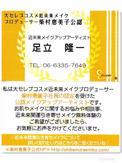 銀座まるかん 大セレブミルキーローション（大セレブメイク ヒト幹細胞） mdprevattcaulkingandwaterproofing.com