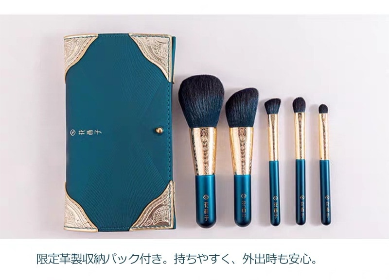 Qoo10] 花西子 花西子ブラシセット 花浅染ブラシセット