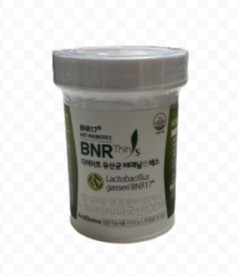 BNR17ダイエット乳酸菌ビエナルシンエス50カプセル BNR17 Diet Probiotics BNR Thin S 50ct BNR17ダイエット乳酸菌ビエナルシンエス50カプセル BNR17 Diet Probiotics BNR Thin S 50ct