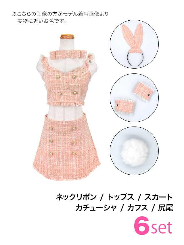 ハロウィン　コスプレ　バニー　バニーガール　sugar キャバ キャバ嬢着用 ハロウィンコスプレ - sugar（シュガー）