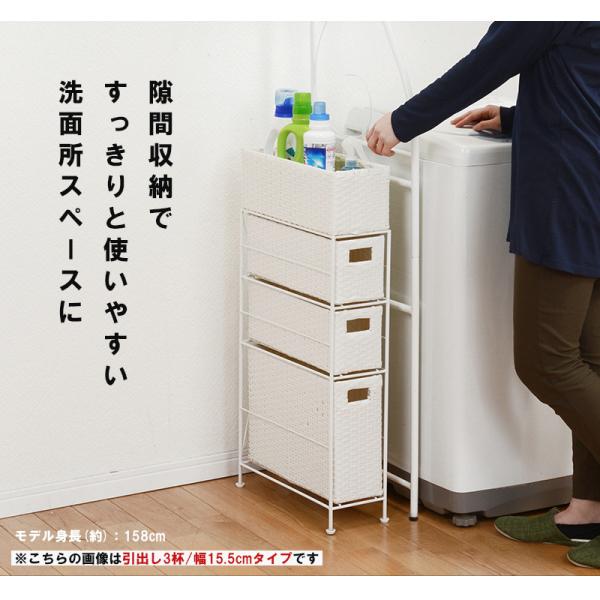 ラック 棚 洗面 水周り おしゃれ アジアン ラタン風 引き出し かご バスケットラック シンプル スリム 簡単組立 引き出し4杯 幅20.5cm