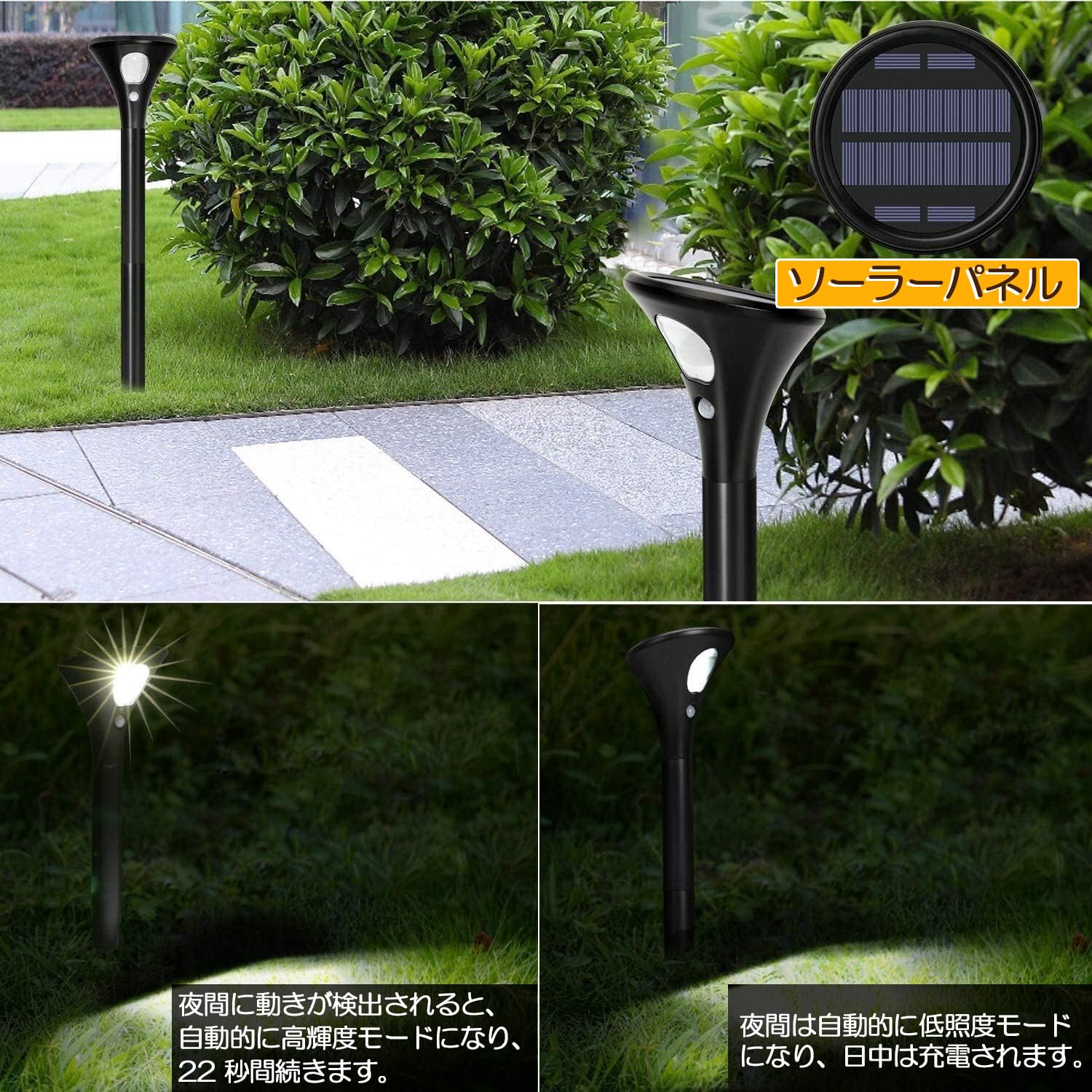 E-FINDS ソーラーライト 屋外 おしゃれ ガーデンライト LED ライト デッキライト 防犯ライト 自動点灯 スポットライト イルミネーション 電気代ゼロ 照明 (4個入り 昼光色) E-FINDS ソーラーライト 屋外 おしゃれ ガーデンライト LED ライト デッキライト 防犯ライト 自動点灯 スポットライト イルミネーション 電気代ゼロ 照明 (4個入り 昼光色)