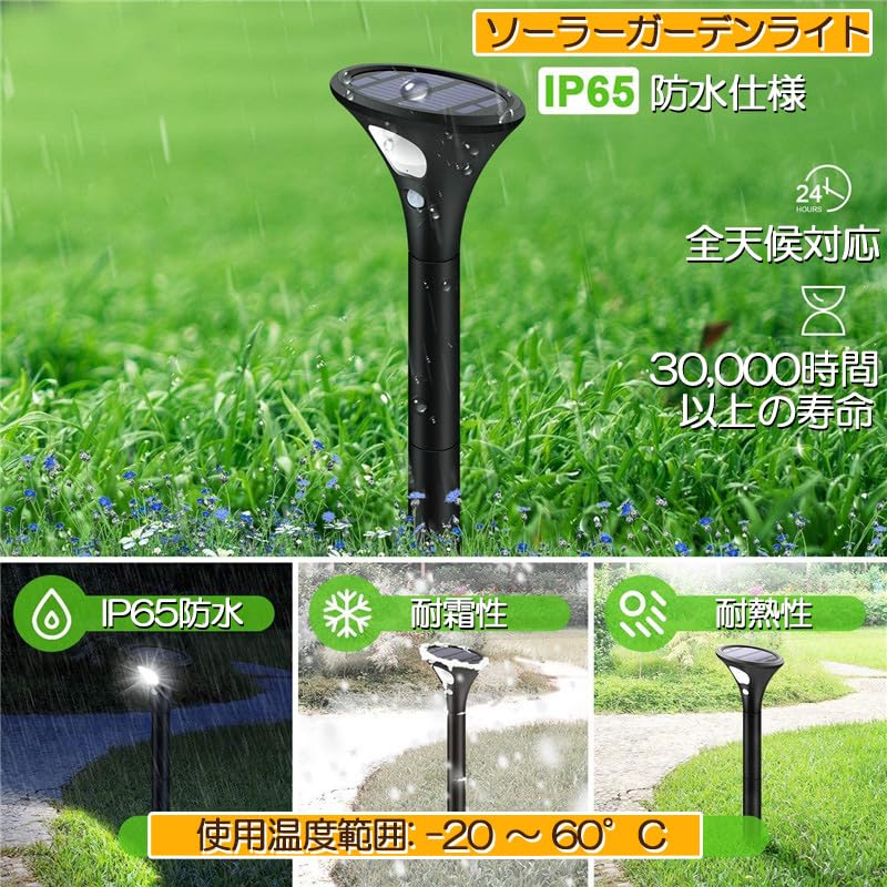 E-FINDS ソーラーライト 屋外 おしゃれ ガーデンライト LED ライト デッキライト 防犯ライト 自動点灯 スポットライト イルミネーション 電気代ゼロ 照明 (4個入り 昼光色) E-FINDS ソーラーライト 屋外 おしゃれ ガーデンライト LED ライト デッキライト 防犯ライト 自動点灯 スポットライト イルミネーション 電気代ゼロ 照明 (4個入り 昼光色)