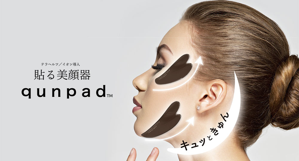 qunpad キュンパッド 6枚入 貼る美顔器 テラヘルツ シワ たるみ まぶた マイナスイオン ほうれい線
