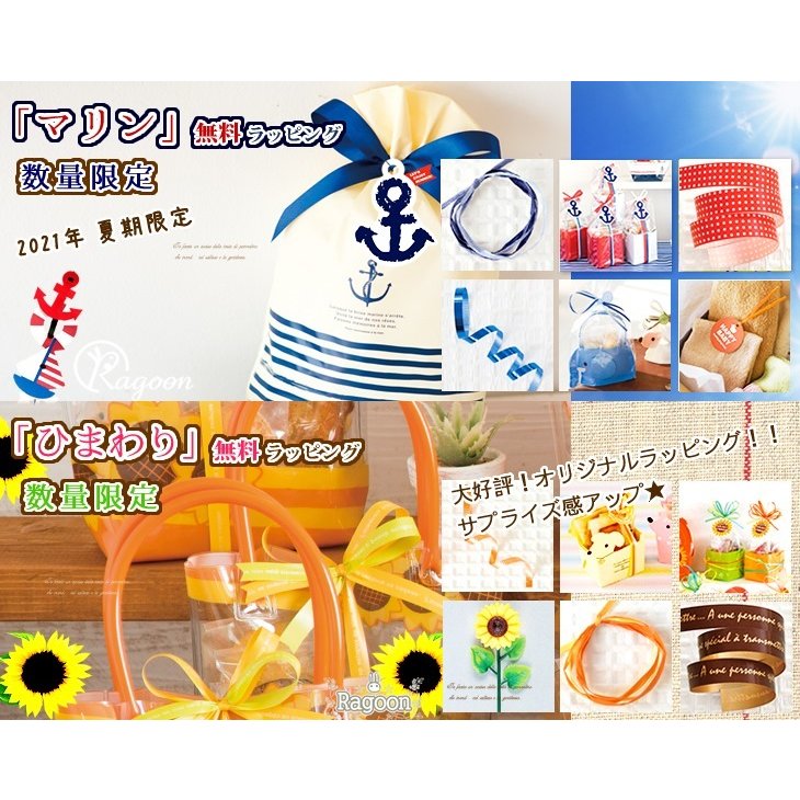 サンリオ マイメロの3段おむつケーキ : ベビー・マタニティ : 特価格安