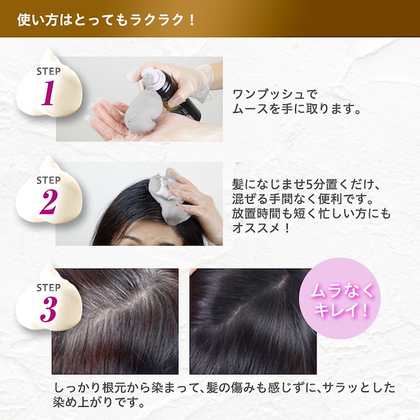 ÉCLAT ボタニカルエアカラーフォーム 3個セット ダークブラウン ヘアボーテエクラボタニカルエアカラーフォームup3本P付特別