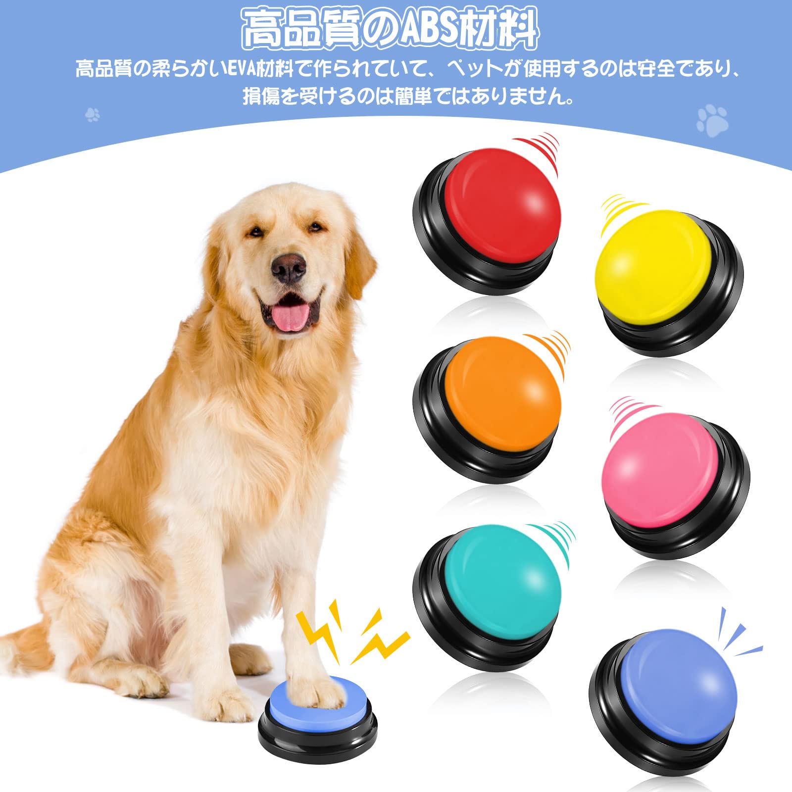 HIMOMO 犬会話ボタン 音声記録可能 30秒の録音 6個セット ペット ボタン 会話 犬 ボタン 会話 会話ボタン 犬 日本語説明書付き親子の交流に適しており の猫や犬に適しています HIMOMO 犬会話ボタン 音声記録可能 30秒の録音 6個セット ペット ボタン 会話 犬 ボタン 会話 会話ボタン 犬 日本語説明書付き親子の交流に適しており の猫や犬に適しています