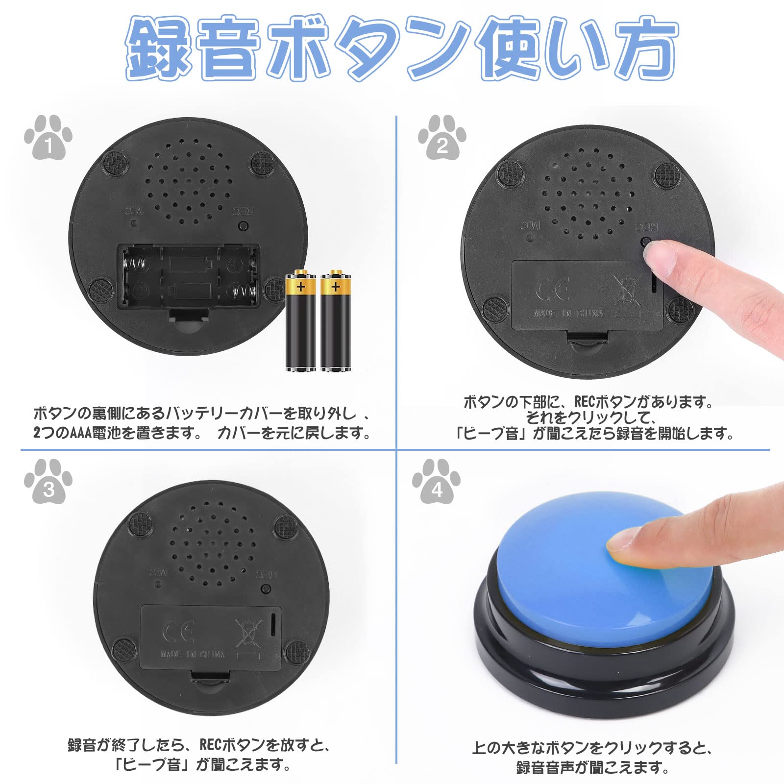 HIMOMO 犬会話ボタン 音声記録可能 30秒の録音 6個セット ペット ボタン 会話 犬 ボタン 会話 会話ボタン 犬 日本語説明書付き親子の交流に適しており の猫や犬に適しています HIMOMO 犬会話ボタン 音声記録可能 30秒の録音 6個セット ペット ボタン 会話 犬 ボタン 会話 会話ボタン 犬 日本語説明書付き親子の交流に適しており の猫や犬に適しています