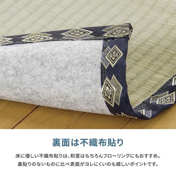 い草カーペット 撥水 フリーカット 本間 2畳 191x191cm みすず フローリング 畳の上敷き 双目織 防カビ 裏貼り付き 補修テープ無し い草カーペット 撥水 フリーカット 本間 2畳 191x191cm みすず フローリング 畳の上敷き 双目織 防カビ 裏貼り付き 補修テープ無し
