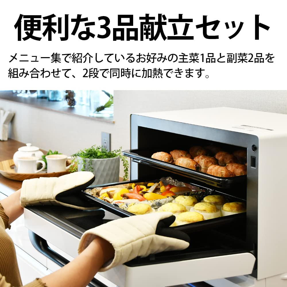 シャープ 過熱水蒸気 オーブンレンジ 26L コンベクション 2段調理 ホワイト RE-SS26B-W シャープ 過熱水蒸気 オーブンレンジ 26L コンベクション 2段調理 ホワイト RE-SS26B-W