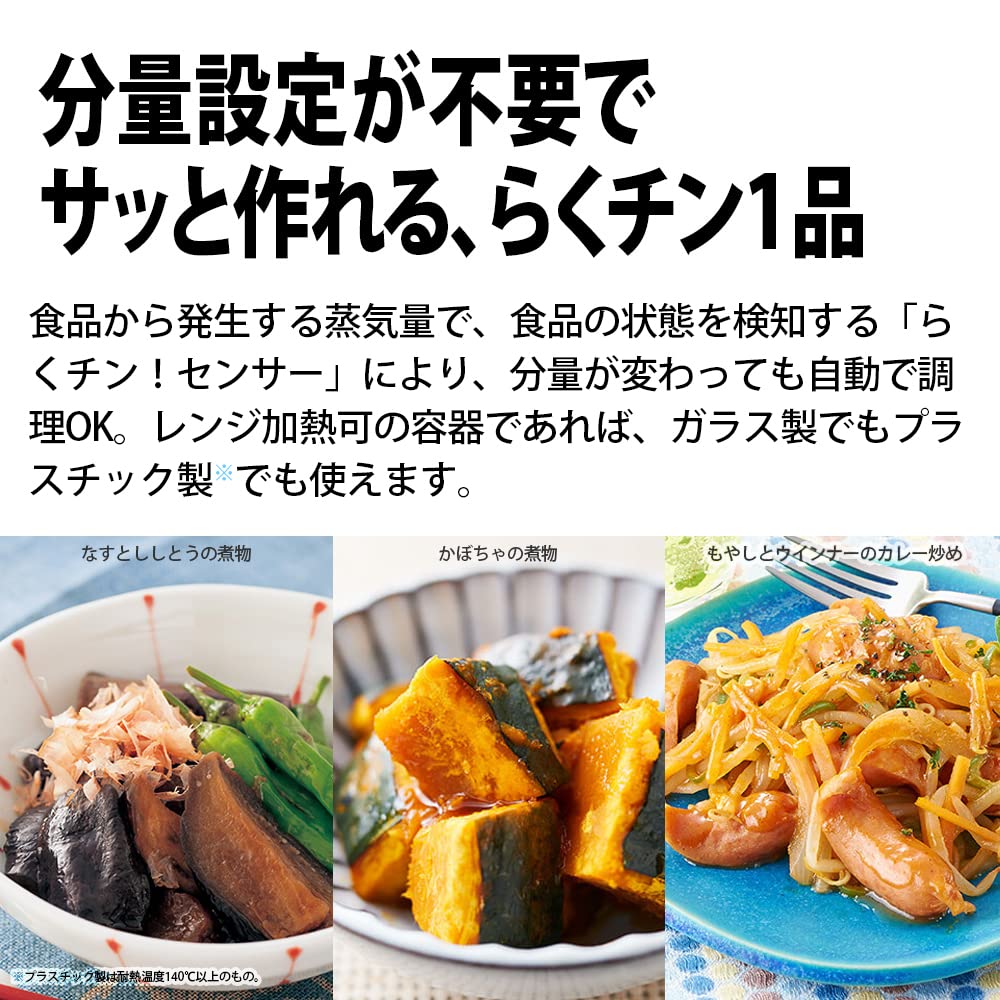 シャープ 過熱水蒸気 オーブンレンジ 26L コンベクション 2段調理 ホワイト RE-SS26B-W シャープ 過熱水蒸気 オーブンレンジ 26L コンベクション 2段調理 ホワイト RE-SS26B-W