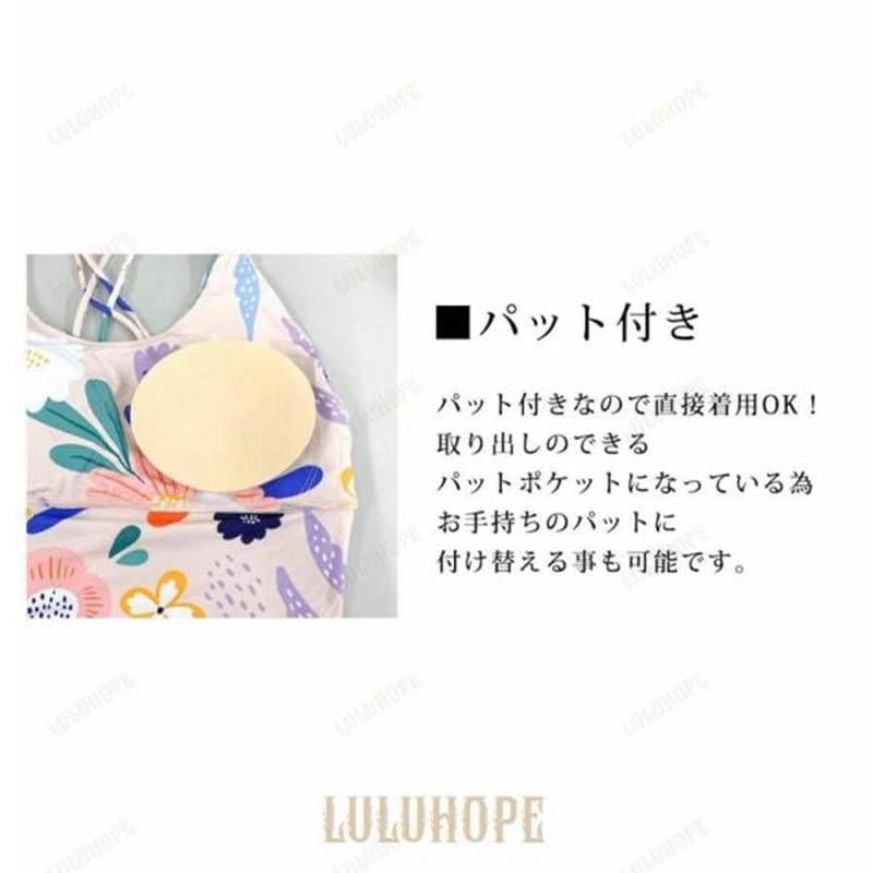 【新品/数量限定/セール】ヨガウェア 上下セット セットアップ 2点セット レディース スポーツ ブラ ド レギンス ボタニカル柄 バッククロス 黒