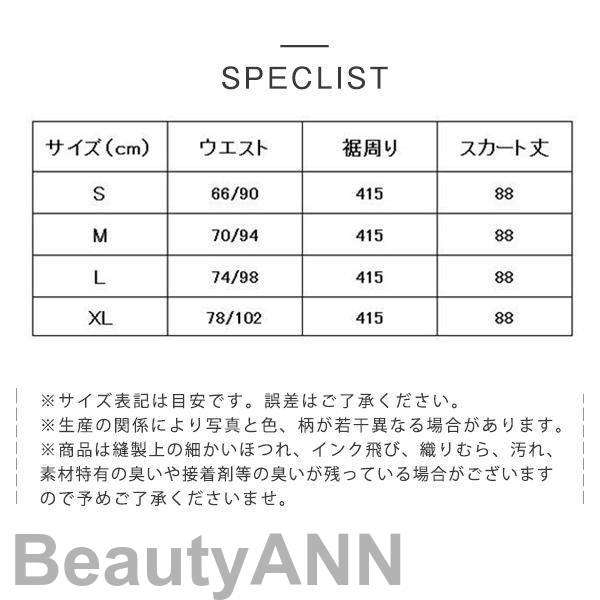新生活 スカート デニムスカート ロング丈 マキシ aライン ロングスカート ウエストゴム 冬 秋 レディース フレア 大きいサイズ ゆったり 着痩せ プレゼント ギフト 新生活 スカート デニムスカート ロング丈 マキシ aライン ロングスカート ウエストゴム 冬 秋 レディース フレア 大きいサイズ ゆったり 着痩せ プレゼント ギフト