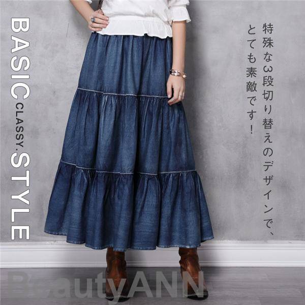 新生活 スカート デニムスカート ロング丈 マキシ aライン ロングスカート ウエストゴム 冬 秋 レディース フレア 大きいサイズ ゆったり 着痩せ プレゼント ギフト 新生活 スカート デニムスカート ロング丈 マキシ aライン ロングスカート ウエストゴム 冬 秋 レディース フレア 大きいサイズ ゆったり 着痩せ プレゼント ギフト