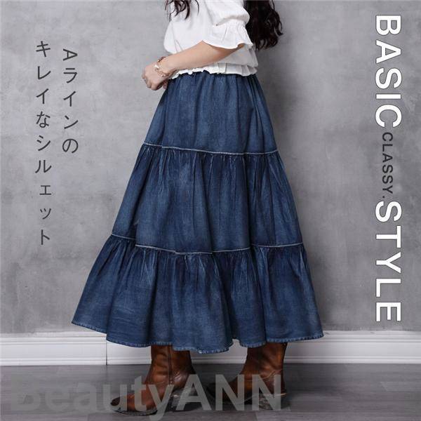 新生活 スカート デニムスカート ロング丈 マキシ aライン ロングスカート ウエストゴム 冬 秋 レディース フレア 大きいサイズ ゆったり 着痩せ プレゼント ギフト 新生活 スカート デニムスカート ロング丈 マキシ aライン ロングスカート ウエストゴム 冬 秋 レディース フレア 大きいサイズ ゆったり 着痩せ プレゼント ギフト