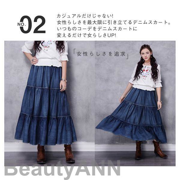 新生活 スカート デニムスカート ロング丈 マキシ aライン ロングスカート ウエストゴム 冬 秋 レディース フレア 大きいサイズ ゆったり 着痩せ プレゼント ギフト 新生活 スカート デニムスカート ロング丈 マキシ aライン ロングスカート ウエストゴム 冬 秋 レディース フレア 大きいサイズ ゆったり 着痩せ プレゼント ギフト