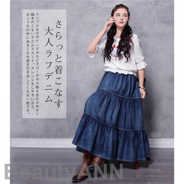 新生活 スカート デニムスカート ロング丈 マキシ aライン ロングスカート ウエストゴム 冬 秋 レディース フレア 大きいサイズ ゆったり 着痩せ プレゼント ギフト 新生活 スカート デニムスカート ロング丈 マキシ aライン ロングスカート ウエストゴム 冬 秋 レディース フレア 大きいサイズ ゆったり 着痩せ プレゼント ギフト