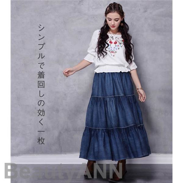 新生活 スカート デニムスカート ロング丈 マキシ aライン ロングスカート ウエストゴム 冬 秋 レディース フレア 大きいサイズ ゆったり 着痩せ プレゼント ギフト 新生活 スカート デニムスカート ロング丈 マキシ aライン ロングスカート ウエストゴム 冬 秋 レディース フレア 大きいサイズ ゆったり 着痩せ プレゼント ギフト