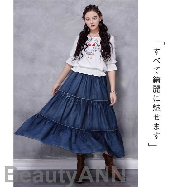 新生活 スカート デニムスカート ロング丈 マキシ aライン ロングスカート ウエストゴム 冬 秋 レディース フレア 大きいサイズ ゆったり 着痩せ プレゼント ギフト 新生活 スカート デニムスカート ロング丈 マキシ aライン ロングスカート ウエストゴム 冬 秋 レディース フレア 大きいサイズ ゆったり 着痩せ プレゼント ギフト