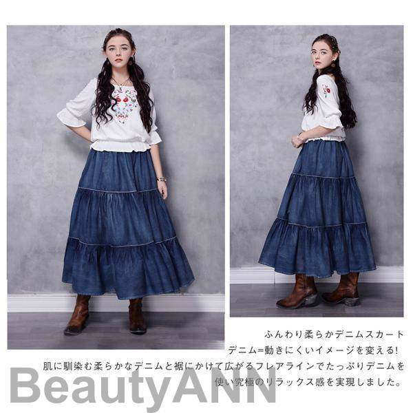 新生活 スカート デニムスカート ロング丈 マキシ aライン ロングスカート ウエストゴム 冬 秋 レディース フレア 大きいサイズ ゆったり 着痩せ プレゼント ギフト 新生活 スカート デニムスカート ロング丈 マキシ aライン ロングスカート ウエストゴム 冬 秋 レディース フレア 大きいサイズ ゆったり 着痩せ プレゼント ギフト