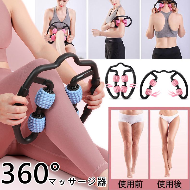 環状フォームローラー レッグマッサージャー むくみ解消マッサージローラー ダイエット/運動器具 環状フォームローラー レッグマッサージャー むくみ解消マッサージローラー ダイエット/運動器具