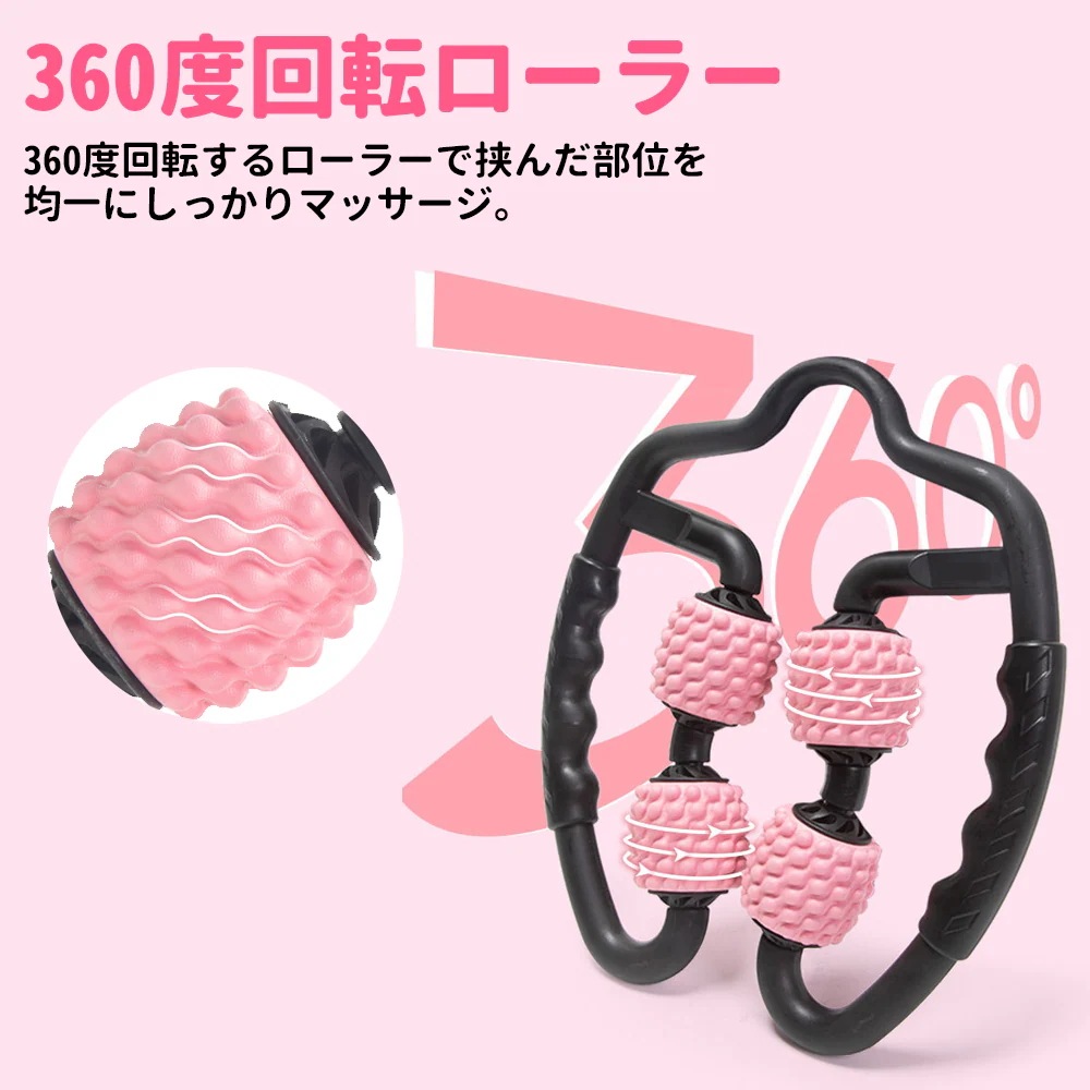 環状フォームローラー レッグマッサージャー むくみ解消マッサージローラー ダイエット/運動器具 環状フォームローラー レッグマッサージャー むくみ解消マッサージローラー ダイエット/運動器具