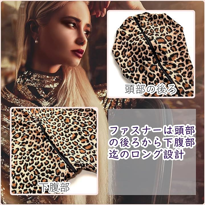 全身タイツ ヒョウ柄 コスプレ セクシー キャットスーツ ゼンタイ ハロウィン e667( XL)