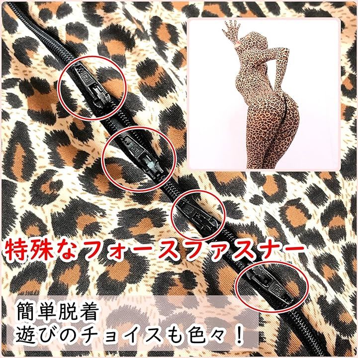 全身タイツ ヒョウ柄 コスプレ セクシー キャットスーツ ゼンタイ ハロウィン e667( XL)