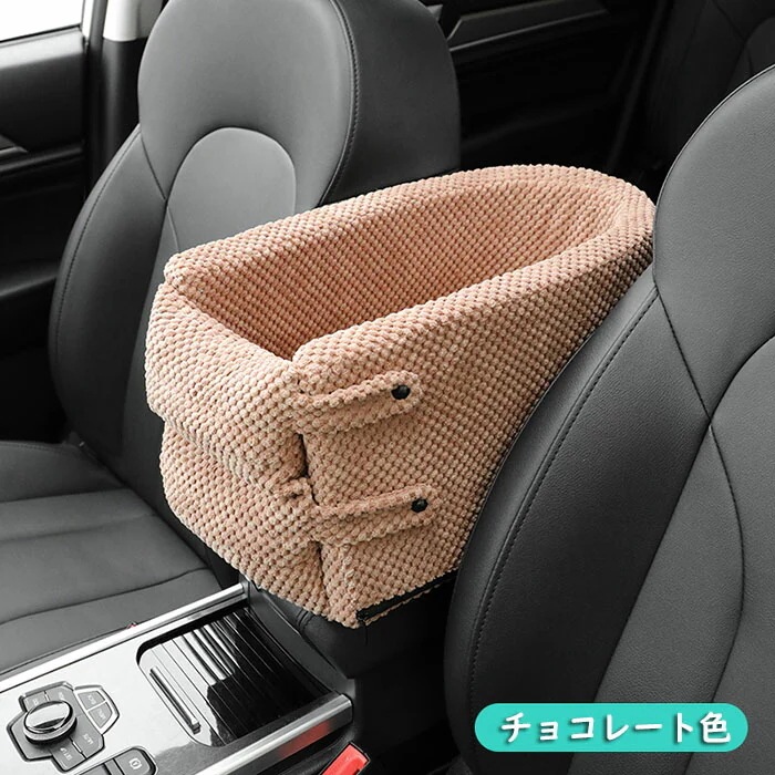 ペット用 ドライブシート ペットボックス 車載 ペット ドライブボックス 車用ペットシート 座席シート 洗濯可 飛び出し防止 小型犬 猫 うさぎ ペット用品 ペットキャリー ひざ掛け 簡単取付 ペット用 ドライブシート ペットボックス 車載 ペット ドライブボックス 車用ペットシート 座席シート 洗濯可 飛び出し防止 小型犬 猫 うさぎ ペット用品 ペットキャリー ひざ掛け 簡単取付