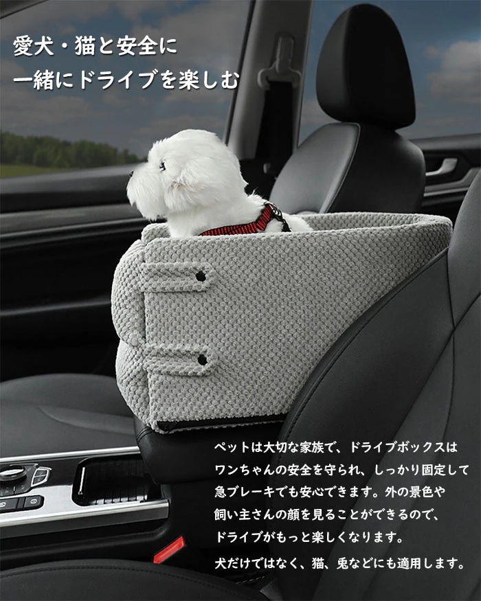 ペット用 ドライブシート ペットボックス 車載 ペット ドライブボックス 車用ペットシート 座席シート 洗濯可 飛び出し防止 小型犬 猫 うさぎ ペット用品 ペットキャリー ひざ掛け 簡単取付 ペット用 ドライブシート ペットボックス 車載 ペット ドライブボックス 車用ペットシート 座席シート 洗濯可 飛び出し防止 小型犬 猫 うさぎ ペット用品 ペットキャリー ひざ掛け 簡単取付
