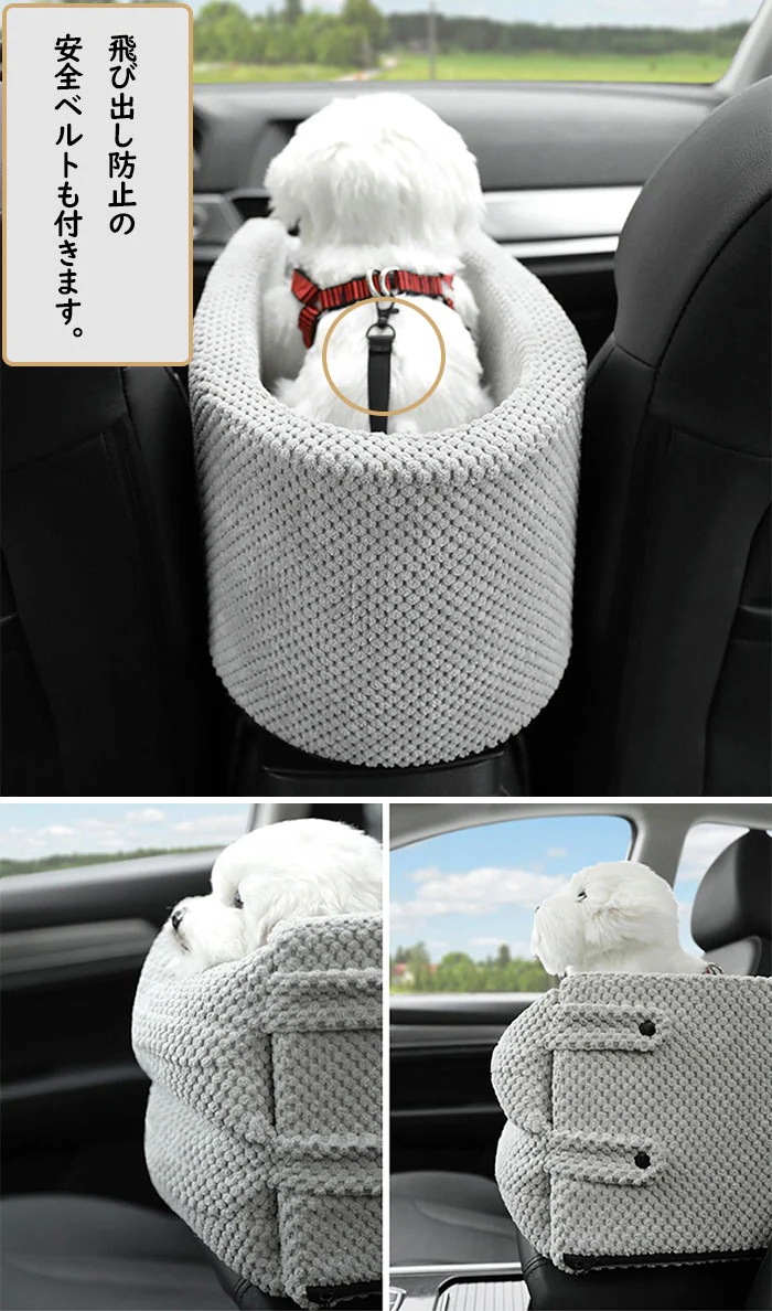 ペット用 ドライブシート ペットボックス 車載 ペット ドライブボックス 車用ペットシート 座席シート 洗濯可 飛び出し防止 小型犬 猫 うさぎ ペット用品 ペットキャリー ひざ掛け 簡単取付 ペット用 ドライブシート ペットボックス 車載 ペット ドライブボックス 車用ペットシート 座席シート 洗濯可 飛び出し防止 小型犬 猫 うさぎ ペット用品 ペットキャリー ひざ掛け 簡単取付