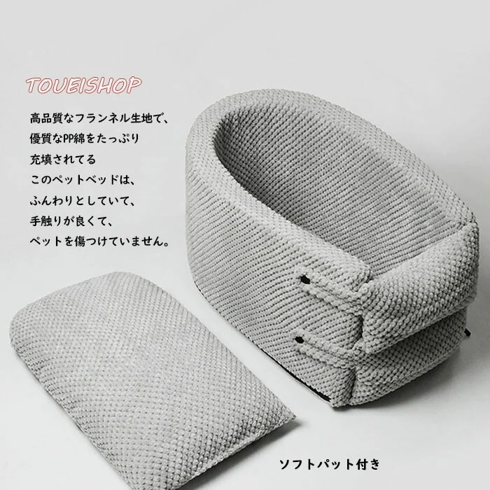 ペット用 ドライブシート ペットボックス 車載 ペット ドライブボックス 車用ペットシート 座席シート 洗濯可 飛び出し防止 小型犬 猫 うさぎ ペット用品 ペットキャリー ひざ掛け 簡単取付 ペット用 ドライブシート ペットボックス 車載 ペット ドライブボックス 車用ペットシート 座席シート 洗濯可 飛び出し防止 小型犬 猫 うさぎ ペット用品 ペットキャリー ひざ掛け 簡単取付