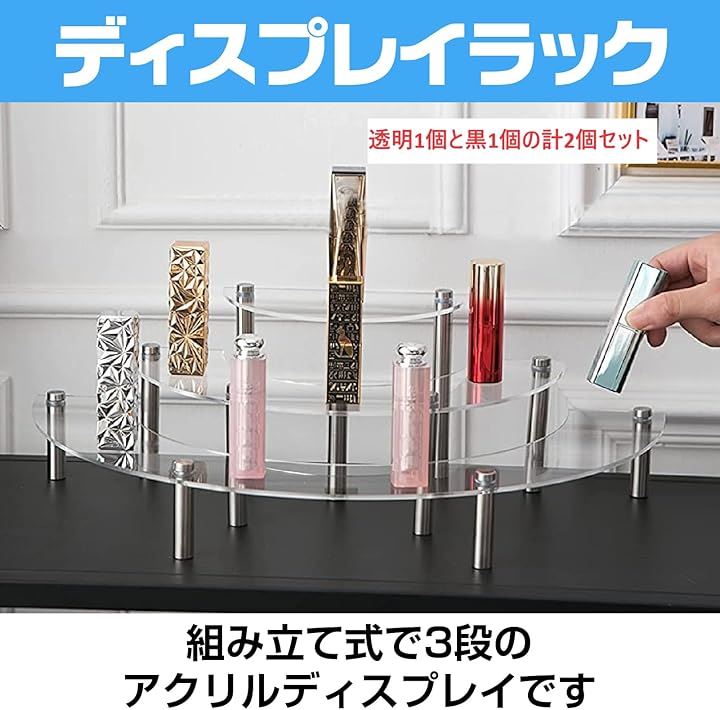 フィギュア ケース ディスプレイ ラック 透明 アクリル棚 ステージ 展示 階段 透明/黒(クリア(透明)/黒色, 3段2個セット) フィギュア ケース ディスプレイ ラック 透明 アクリル棚 ステージ 展示 階段 透明/黒(クリア(透明)/黒色, 3段2個セット)