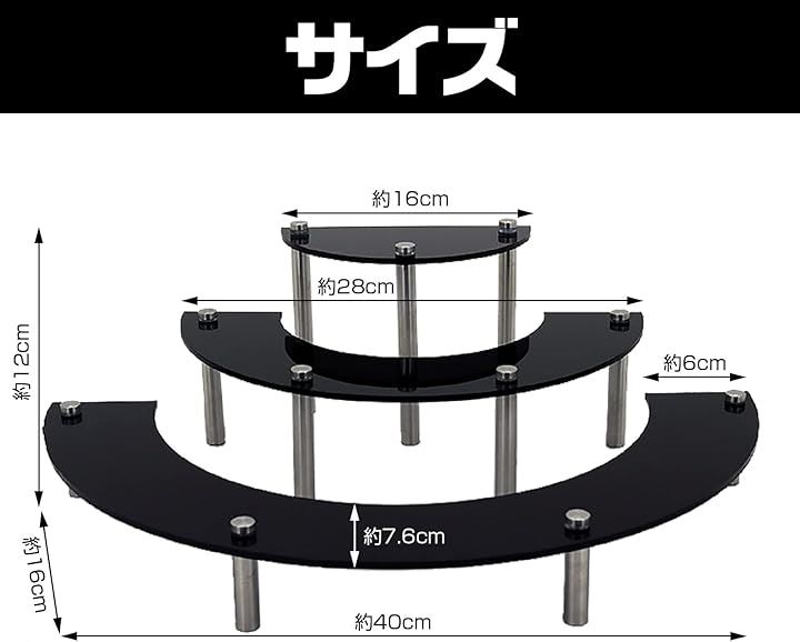 フィギュア ケース ディスプレイ ラック 透明 アクリル棚 ステージ 展示 階段 透明/黒(クリア(透明)/黒色, 3段2個セット) フィギュア ケース ディスプレイ ラック 透明 アクリル棚 ステージ 展示 階段 透明/黒(クリア(透明)/黒色, 3段2個セット)