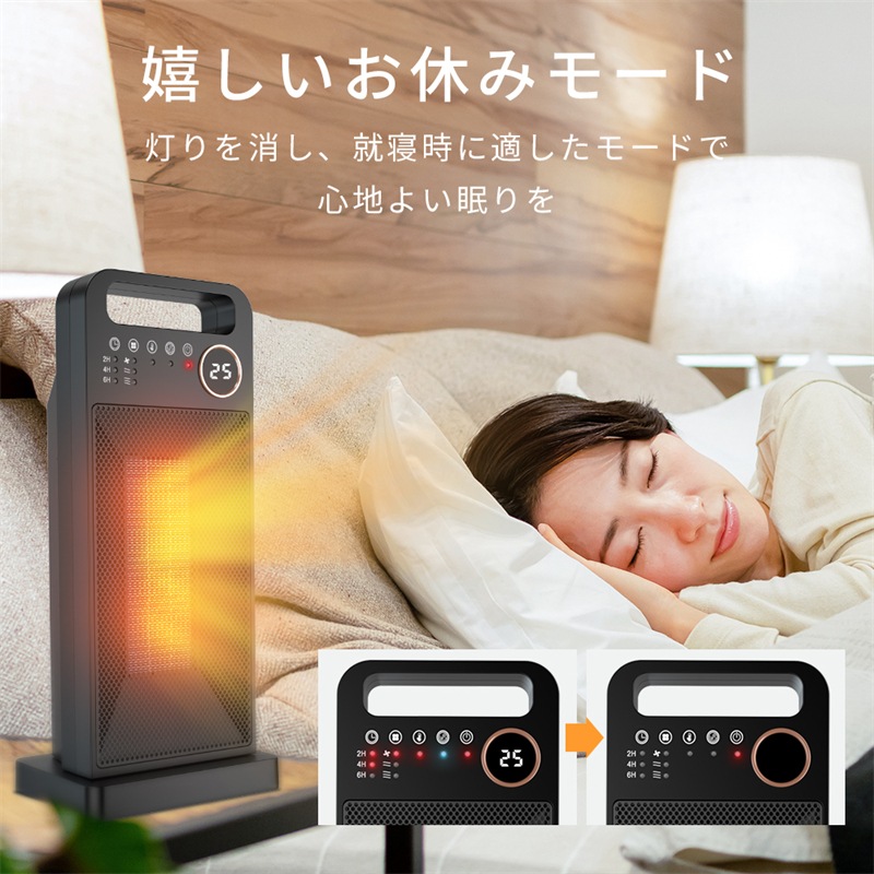 セラミックヒーター 2秒速暖 温度調節可能 左右80首振り 足元ヒーター 転倒停止 過熱保護 省エネ 節電暖房器具 過熱と転倒保護 電気暖炉 冷暖両用リモコン付き